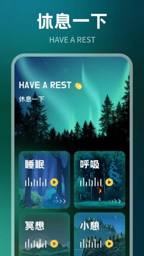 腐竹FM