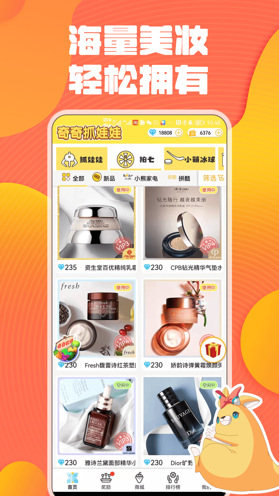 ����ץ��������