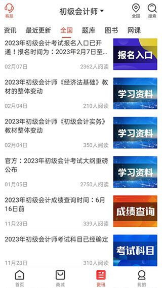 ����ѧ����(������ѵƽ̨) v1.2.8 ��׿��