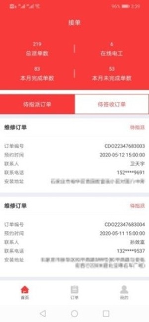 ��Į��������