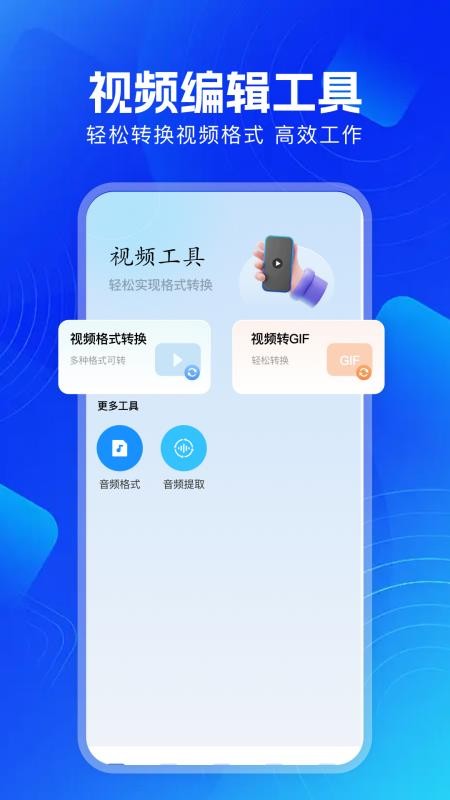 长青视频