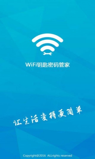 WiFiԿ������ܼ�