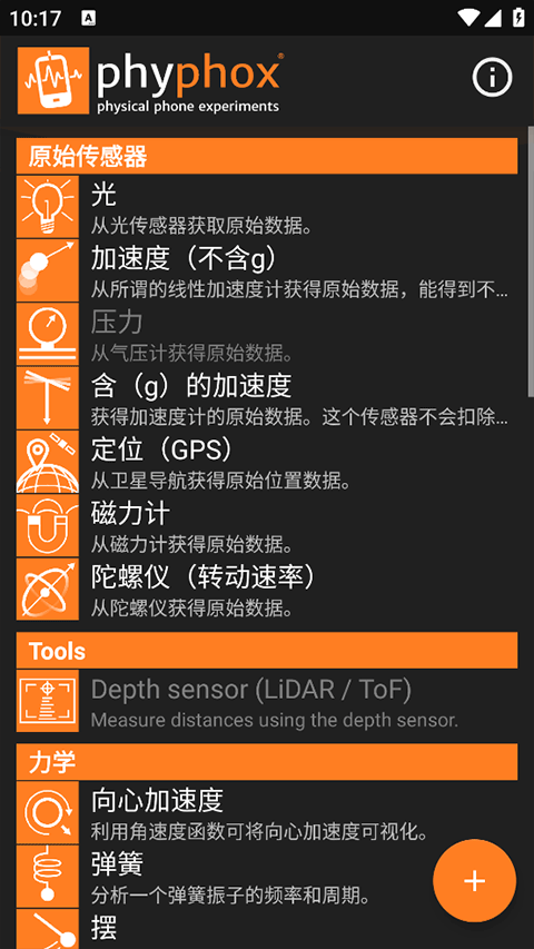 �ֻ���������app