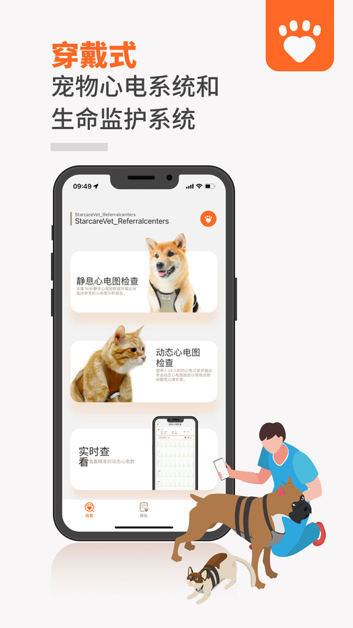 �ǰ��轡������