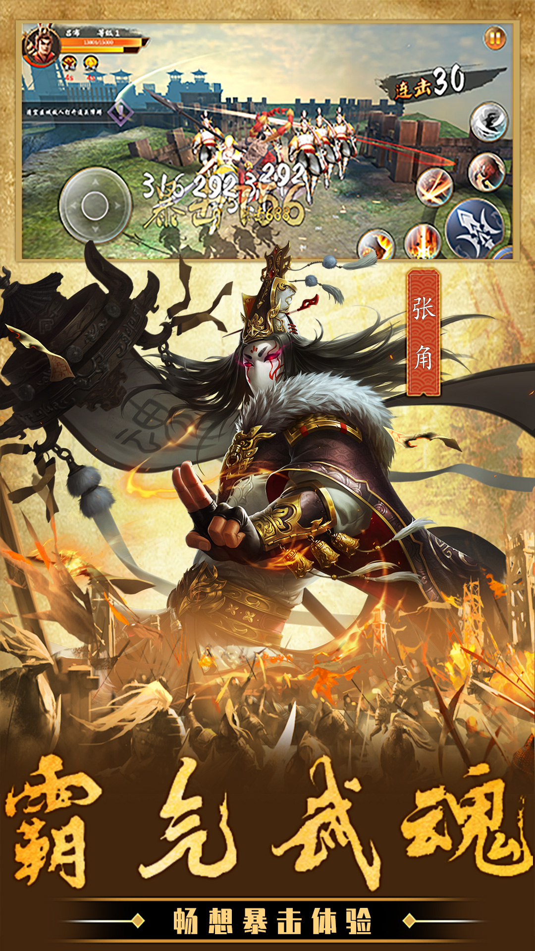 ���߳ǳ�Ӫ��