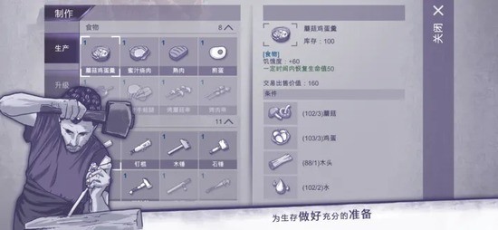 病毒手机版
