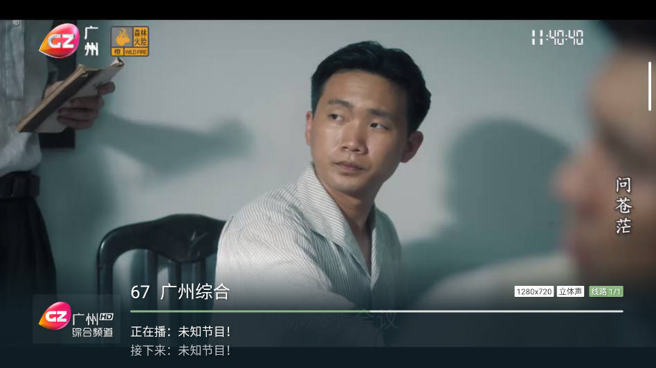 ����TV��ʽ��