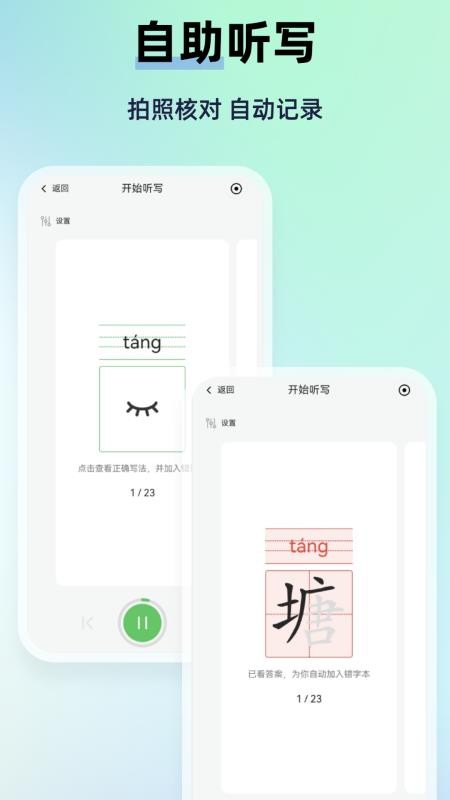 teachingfeeling汉化版3.0