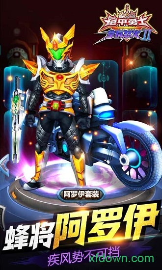 ������ʿ֮Ӣ�۴�˵�ڹ��ƽ��������°�