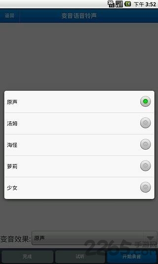 会说话的阿布拉多