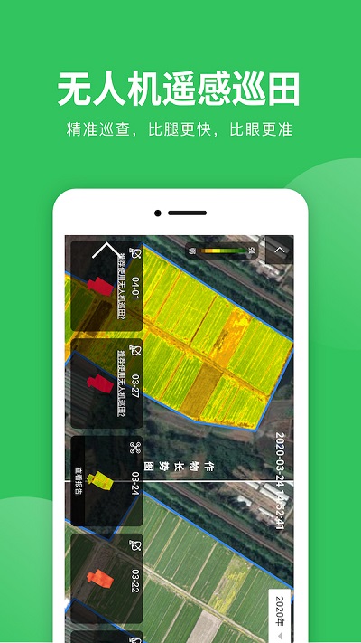 ������(����ũҵ��������) v1.4.2 ��׿��