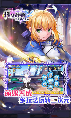 抖m游戏老版本安卓版