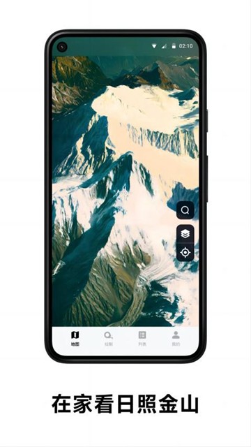 ���µ�ͼ ��׿���°�v3.5.0