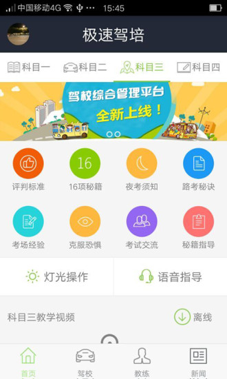 ���ټ���