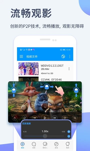 影音先锋xfplay官方正版