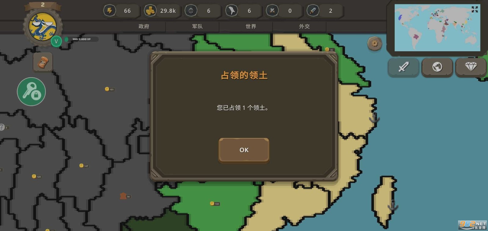 波兰球之战中文版内置菜单安卓版