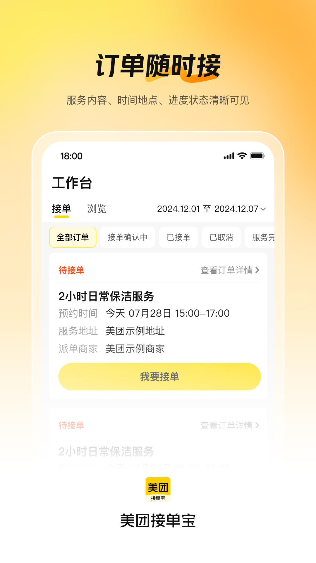 ���Žӵ���