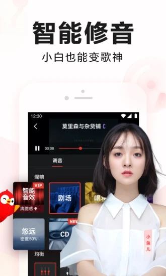 全民k歌tv版vip永久激活版2026最新版