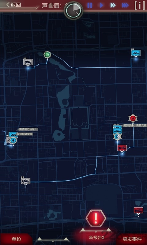 911接线员无限金币版