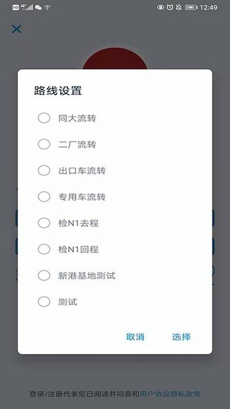 ��;���App���°�