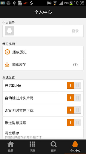 ��Ѷ��Ƶ�����apk