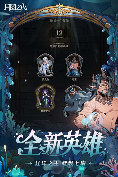 月圆之夜全dlc吾爱破解