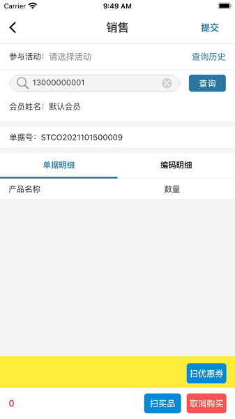 ��ɽ�ն�����