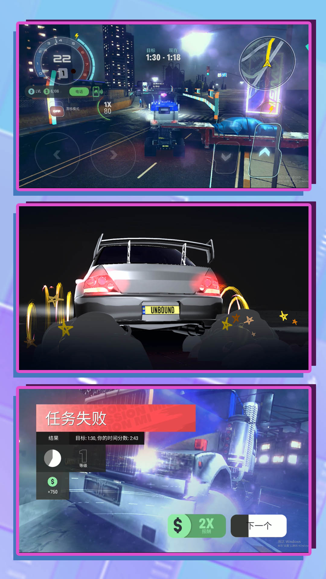 超级驾驶无限金币版