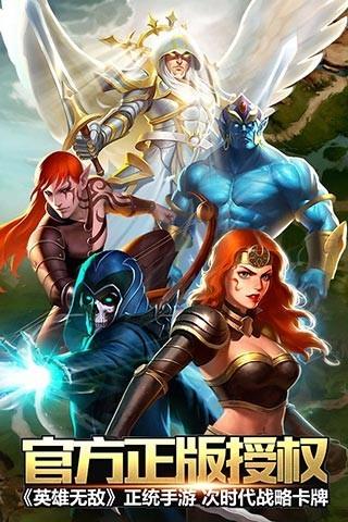 Ӣ���޵�3��Ԩ�Žǵ��԰����ذ�׿������