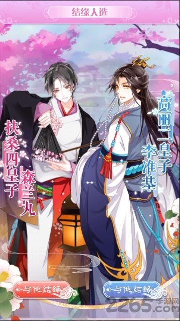 ����Ů�ʱ���