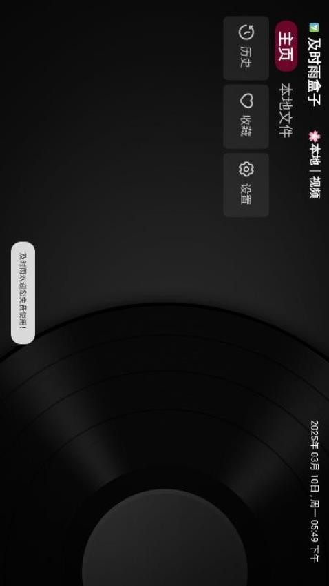 ��ʱ�����