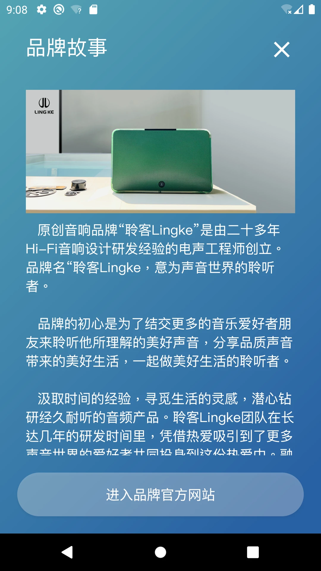 ling挠脚心游戏叫什么