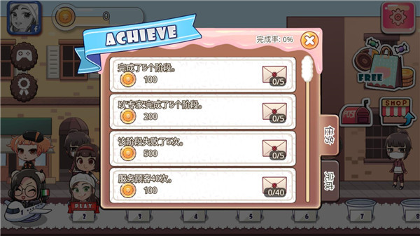 珍妮魅魔包3.0直装最新Apk