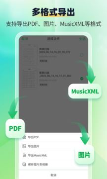 ����ʶ������ʦ(���Ӽ���) v1.1.9 ��׿��