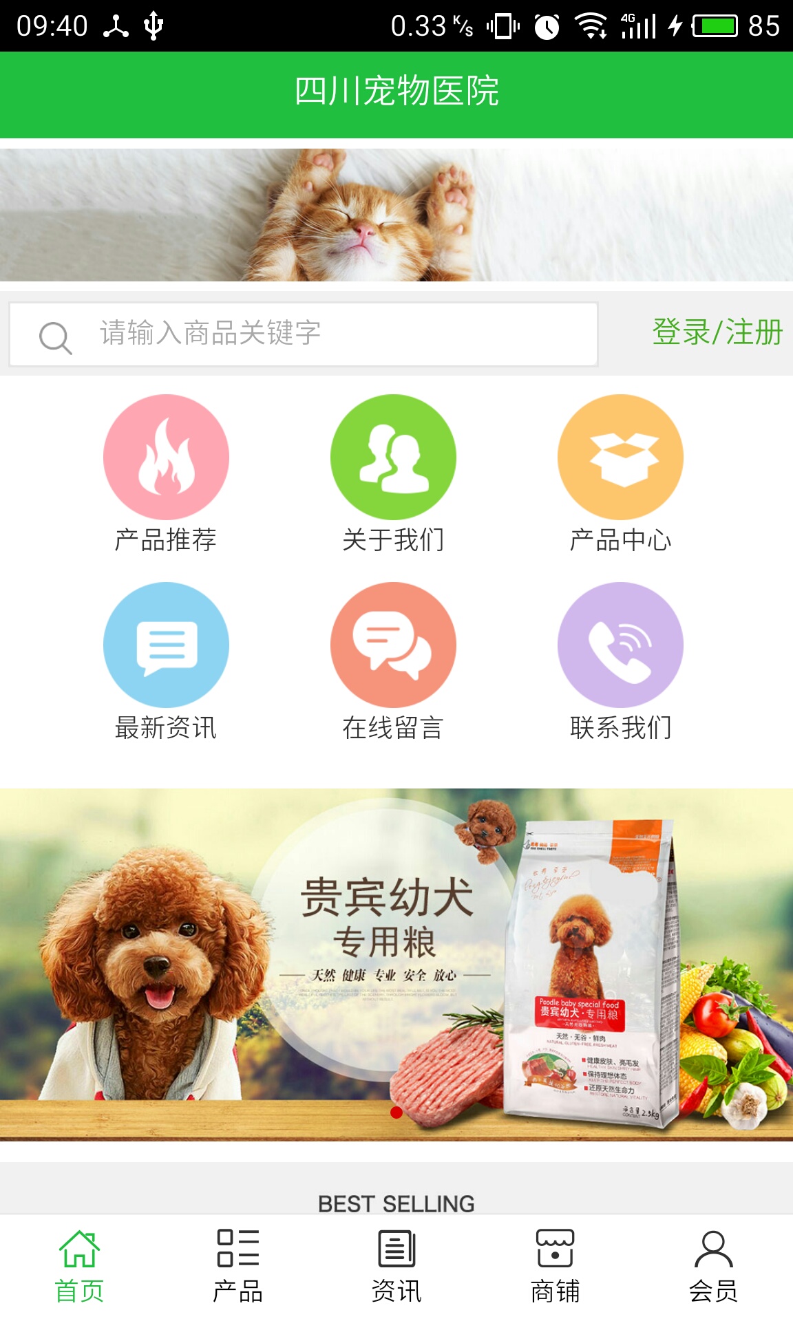 �Ĵ�����ҽԺ