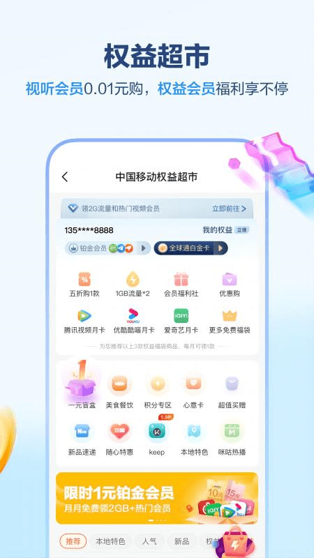 �й��ƶ�����