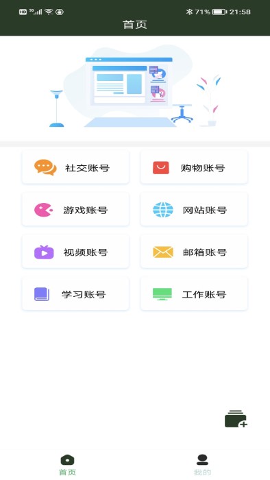 ask������Ϸ���°�2025����