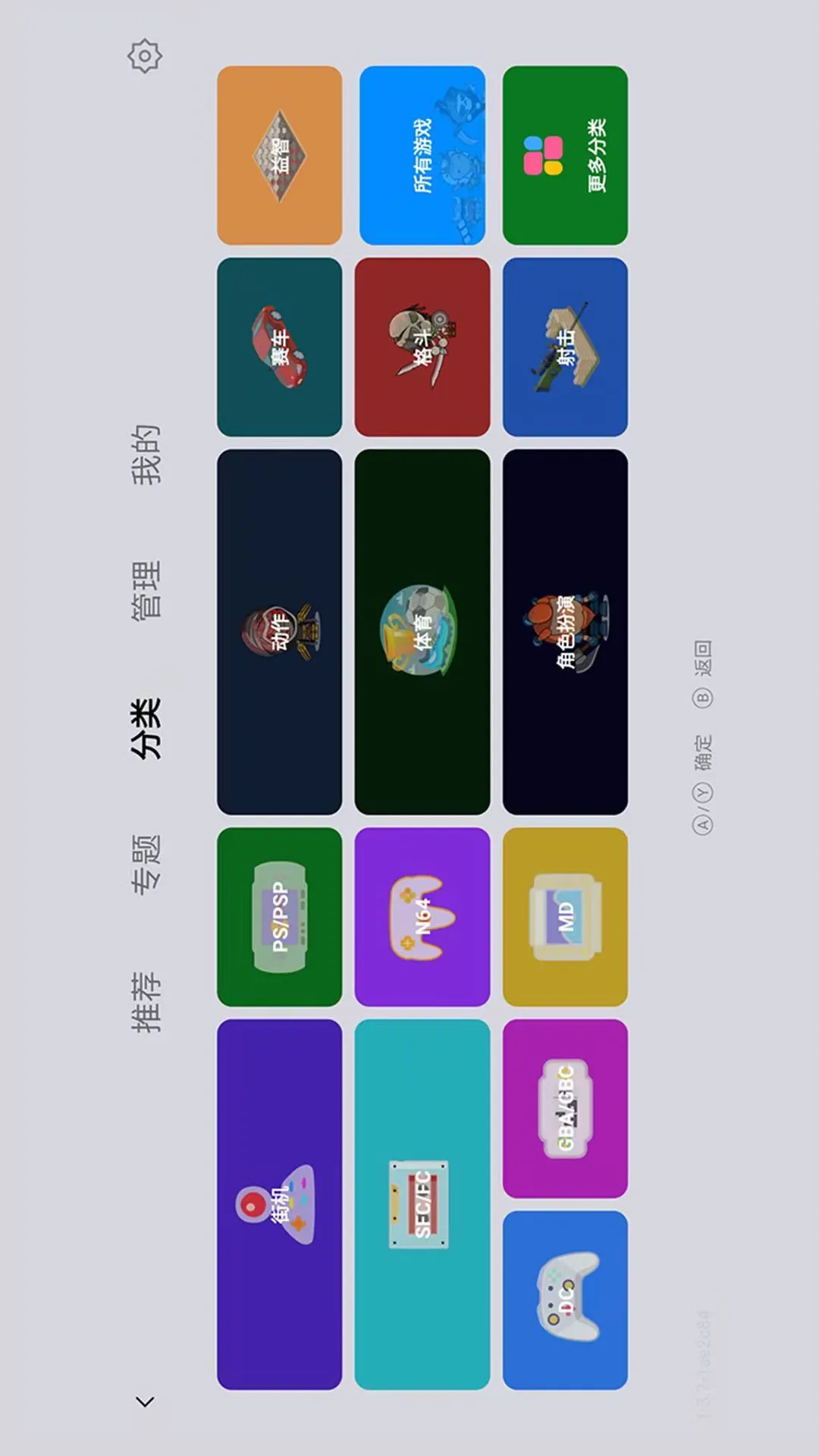 С��ģ����tv��1.34������Ѱ���Ѱ�