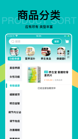 早纤生活