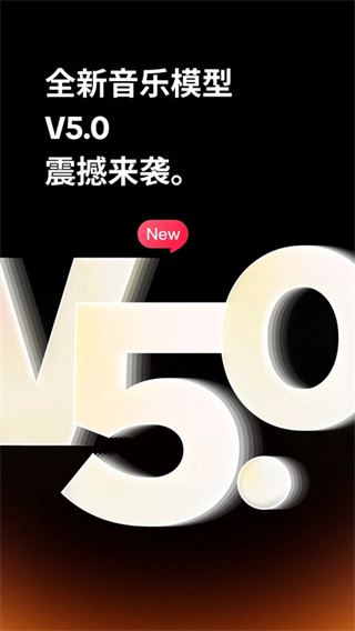 海绵音乐