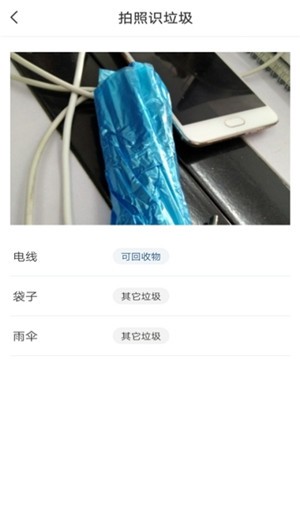 垃圾分类清理