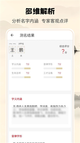 ����������ʦ