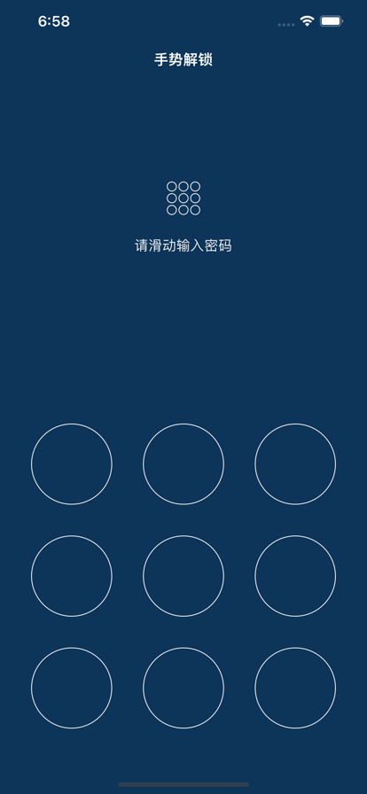 隐私相册Digit保险箱