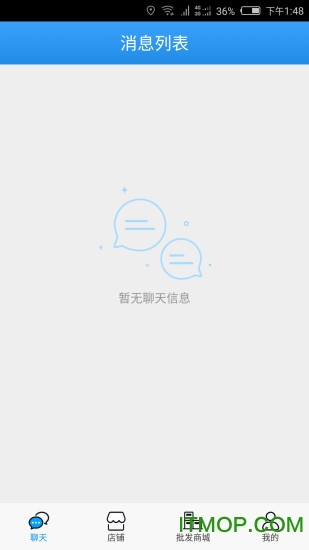 全能保商户端