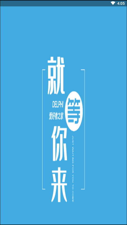 D区