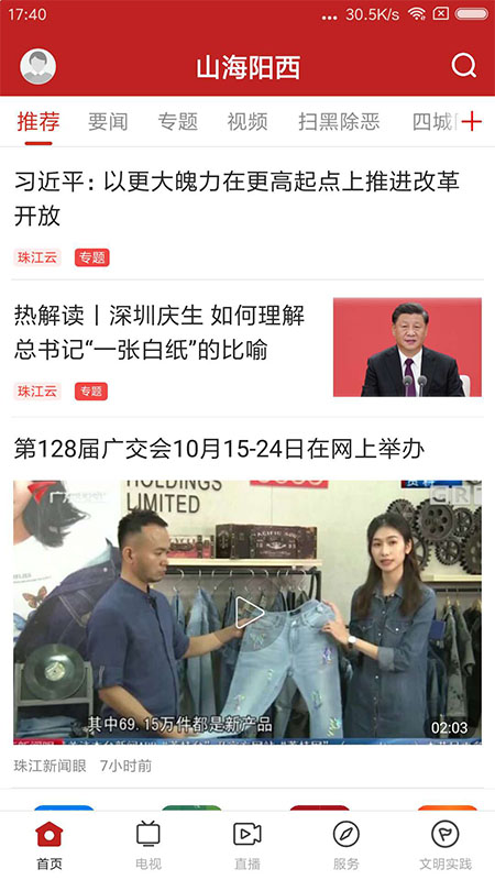 ɽ������