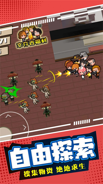 ĩ�ս�ʬ�����ռ�