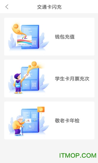 ��������ͨɨ��˳�app�ٷ���
