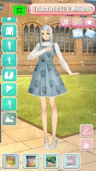 ����Ů����ױ����