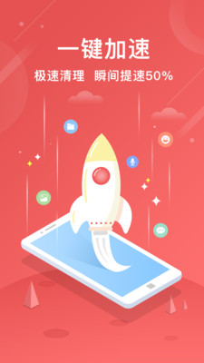 小米手机管家历史版本app